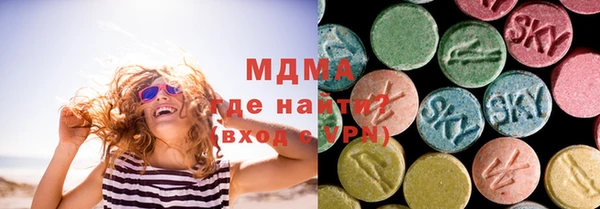 spice Новокубанск