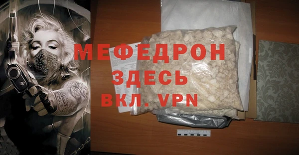 мефедрон Новодвинск