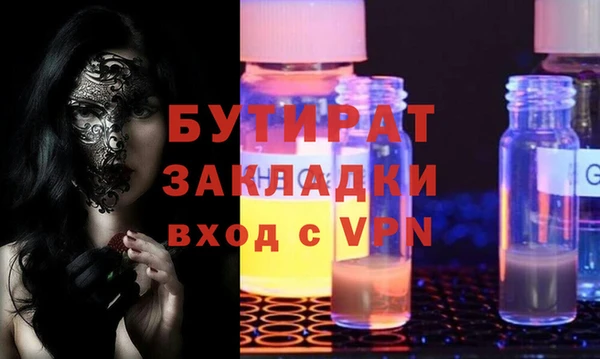 spice Новокубанск