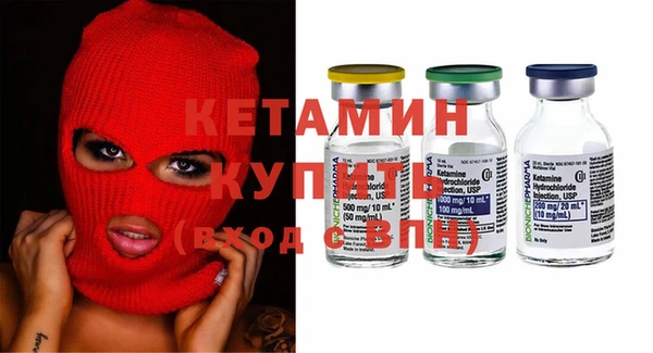 spice Новокубанск
