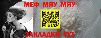 скорость mdpv Гусев