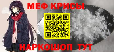 скорость mdpv Гусев