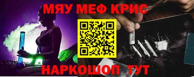 2c-b Гусь-Хрустальный