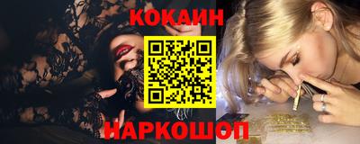 2c-b Гусь-Хрустальный