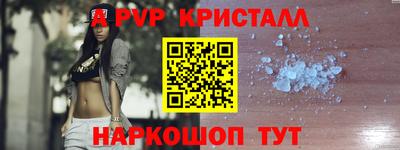 скорость mdpv Гусев