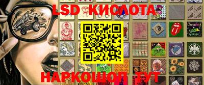 2c-b Гусь-Хрустальный