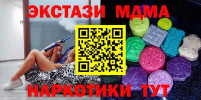 2c-b Гусь-Хрустальный
