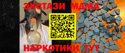 2c-b Гусь-Хрустальный