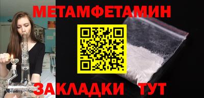 2c-b Гусь-Хрустальный