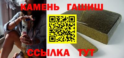 2c-b Гусь-Хрустальный