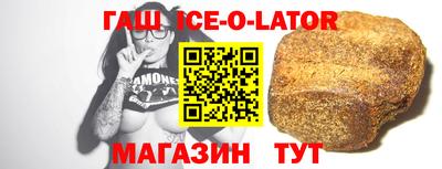 гидропоника Гусиноозёрск