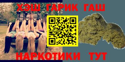 2c-b Гусь-Хрустальный