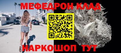 скорость mdpv Гусев