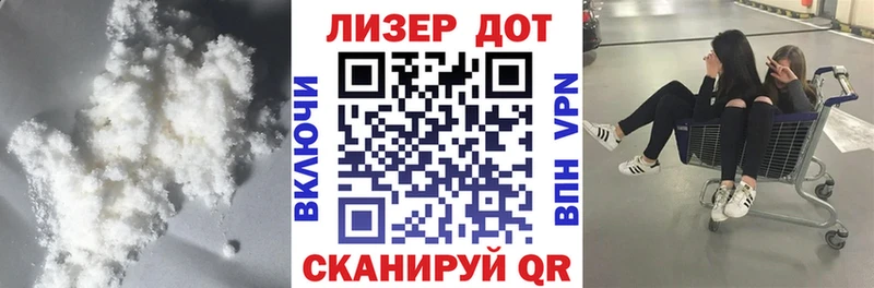 LSD-25 экстази ecstasy МЕГА рабочий сайт Истра