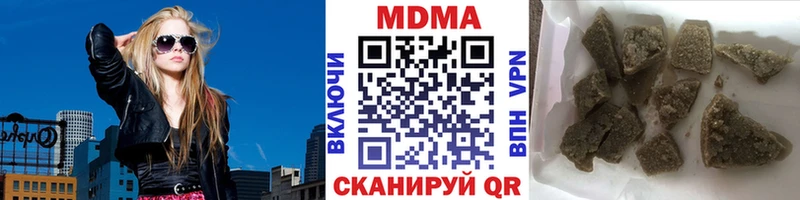 MDMA crystal  Истра 