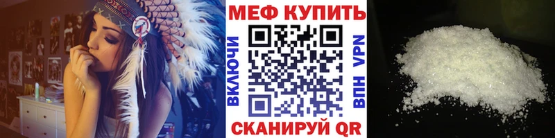 как найти   Истра  Мефедрон мука 