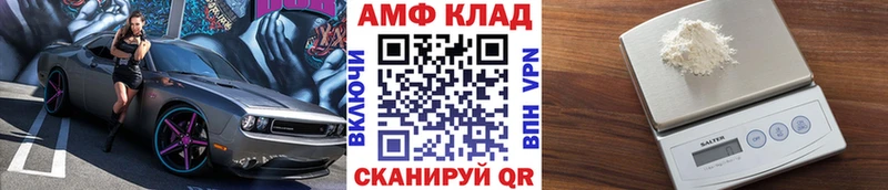 МЕТАМФЕТАМИН винт  Истра 