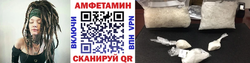 МЕТАМФЕТАМИН кристалл Истра