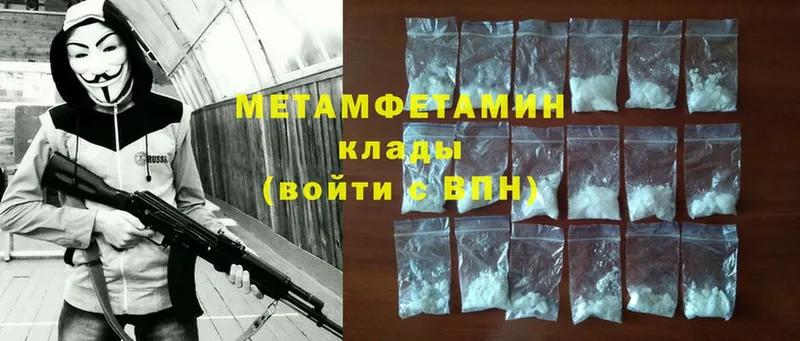 как найти закладки  Истра  Первитин Methamphetamine 