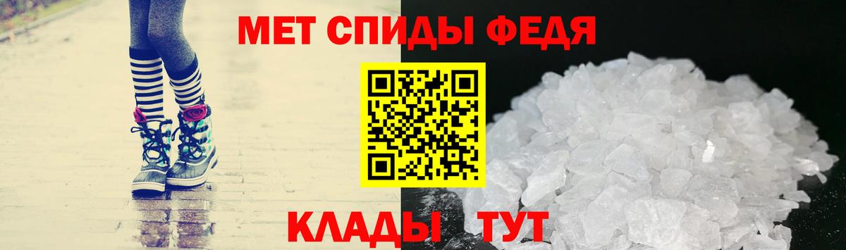 МЕТАМФЕТАМИН пудра Истра
