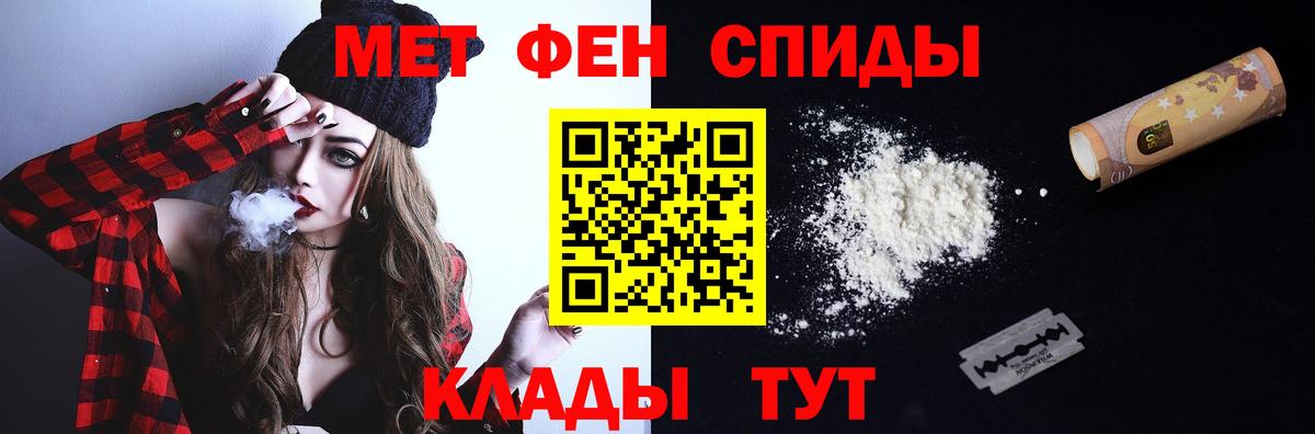 МЕТАМФЕТАМИН витя  Вход с VPN  Истра  МЕТАМФЕТАМИН витя 