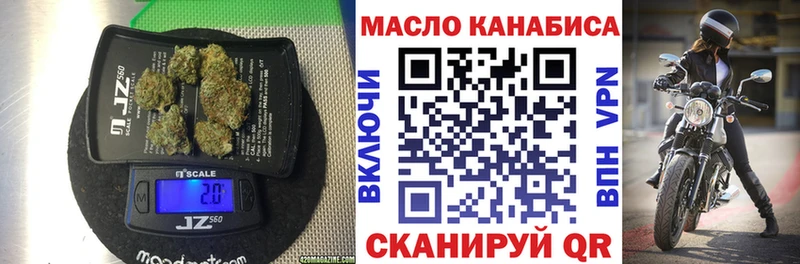 ТГК вейп Истра