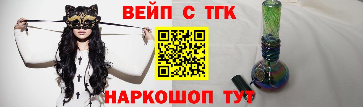 Дистиллят ТГК гашишное масло  ТГК концентрат  Истра  Вход с VPN 