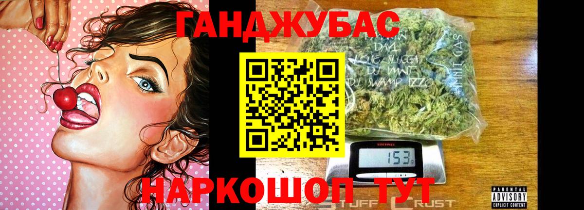 МАРИХУАНА Bruce Banner  Канабис планчик  Истра  Шишки марихуана Amnesia  Конопля марихуана  Вход с VPN 